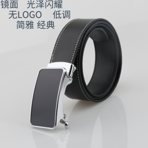 私人定制  扣面无LOGO设计 低调奢华3.8宽 带身压金线有自豪LOGO